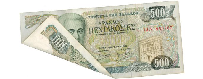 monnaie grecque